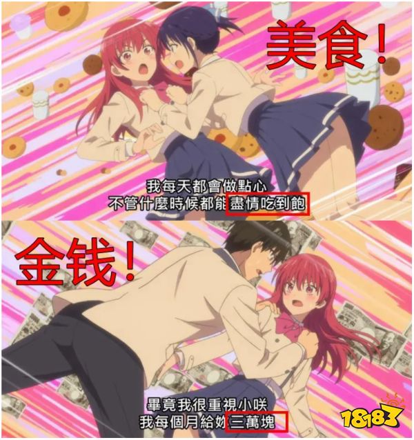 同时有两个女朋友是什么体验?