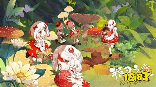厌倦烦闷的都市生活?来《精灵之境》与潮玩达人一同创造快乐