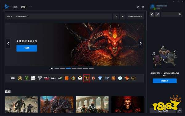 暗黑破坏神2重制版怎么买 暗黑破坏神2重制版购买教程