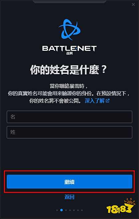 暗黑破坏神2重制版怎么买 暗黑破坏神2重制版购买教程