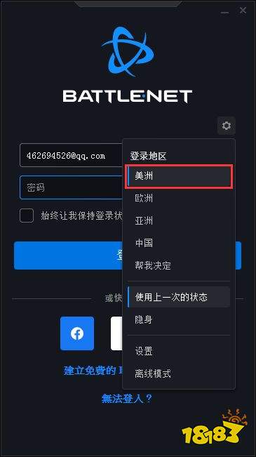 暗黑破坏神2重制版怎么买 暗黑破坏神2重制版购买教程