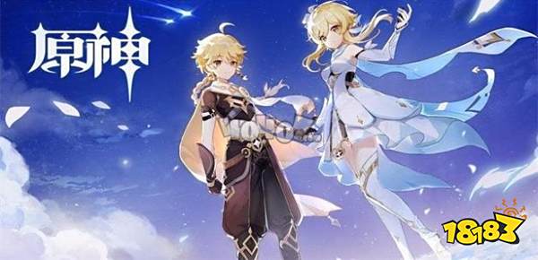 原神每日任务多少级开启