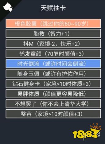 怎么做时间倒流的效果 363-210916161256-50.png@!18183