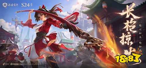 王者荣耀9月15日体验服停机更新公告