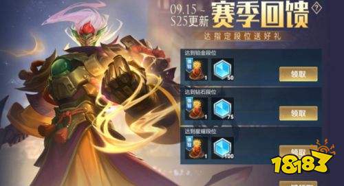 王者荣耀S24赛季新增守卫长安模式 峡谷地图内换新样