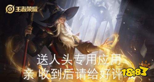 王者榮耀S25賽季分析 多位英雄重做英雄組合推薦