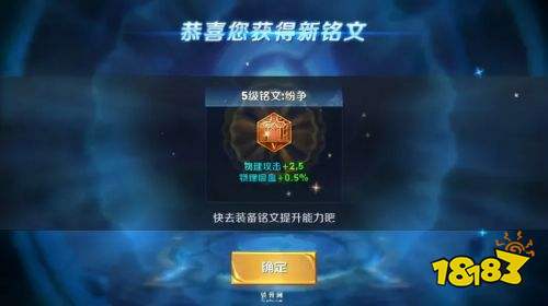 王者榮耀這款游戲真的有做到公平嗎 其實(shí)還是存在不公平