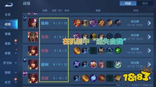 王者榮耀S24賽季ELO碰上格雷欣現象 有好戲看了