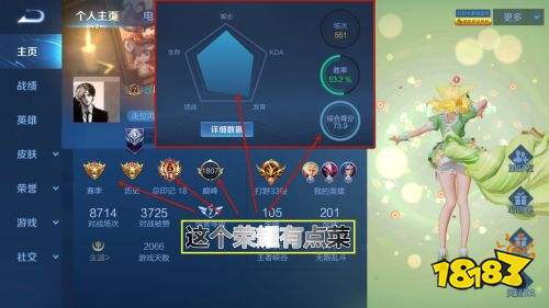 王者荣耀S24赛季ELO碰上格雷欣现象 有好戏看了