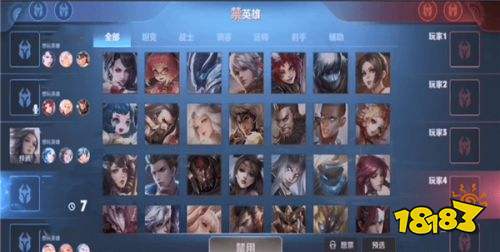 王者榮耀S25賽季排位機(jī)制改變 局內(nèi)換英雄來了