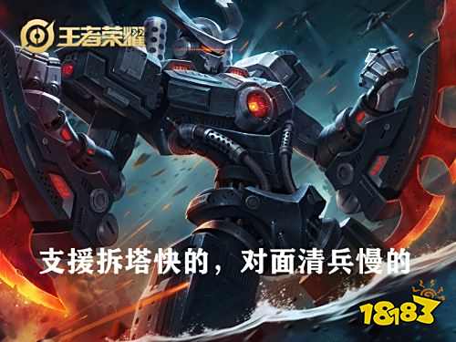 王者榮耀S24賽季優秀的法師要會帶節奏 支援比兵線重要