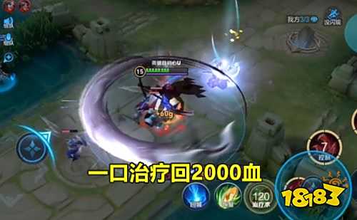 王者榮耀S24賽季黃刀流白起上線 真正的上分戰神