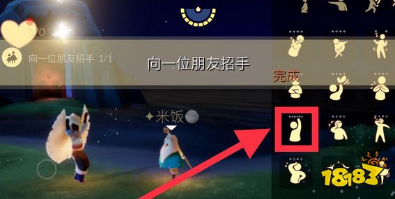 光遇9月16日日常任务怎么做 9月16日日常任务完成攻略