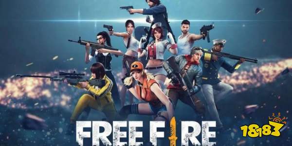 “低端”配置、后发制人！Free Fire为何能如此成功？