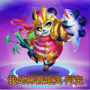 《捕鱼总动员》2.0版星空探索玩法上线，最酷特效皮肤人人可得