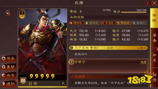五星名将免费送，《三国志·战略版》二周年盛典发布全新版本和海量福利活动