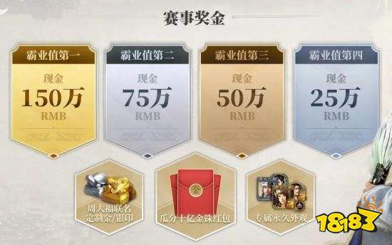 五星名将免费送，《三国志·战略版》二周年盛典发布全新版本和海量福利活动