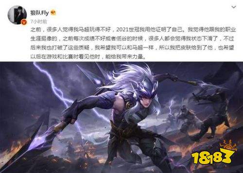 王者榮耀S24賽季典韋新皮膚上線 只要6元還不快買