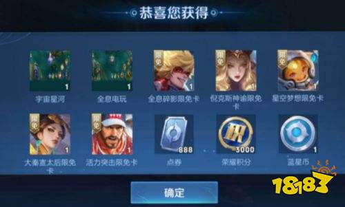 王者榮耀S24賽季未成年人狂喜 游戲時間增加能參加活動