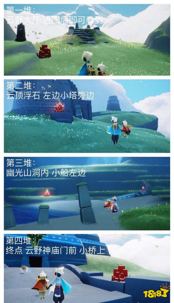 光遇9月17日大蜡烛在哪里 9.17大蜡烛位置大全