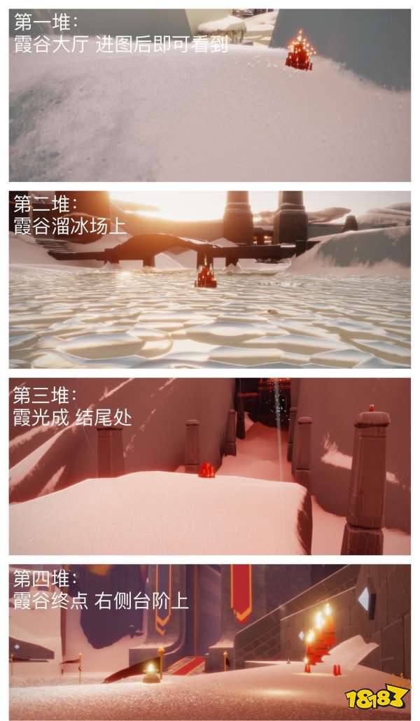 光遇9月17日大蜡烛在哪里 9.17大蜡烛位置大全