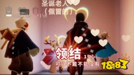 光遇圣诞红领结怎么获得 圣诞红领结获得方式