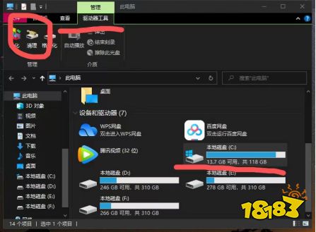 C盘满了怎么办?手把手教你如何清理