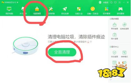 C盘满了怎么办?手把手教你如何清理