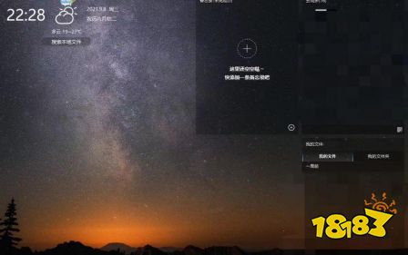 C盘满了怎么办?手把手教你如何清理