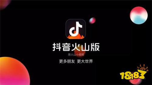 抖音各个版本有什么功能 抖音各版本下载地址