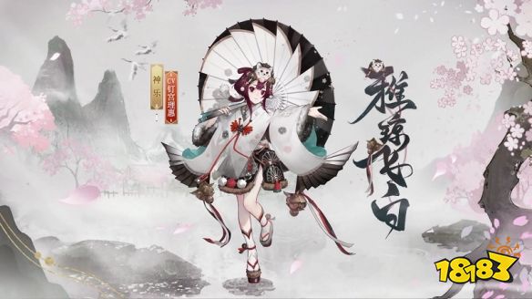 阴阳师五周年庆活动内容5周年庆系列活动一览 181阴阳师手游专区