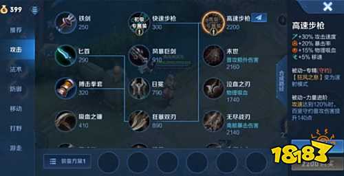 王者榮耀S24賽季體驗服專屬裝備改動 多位英雄再次加強