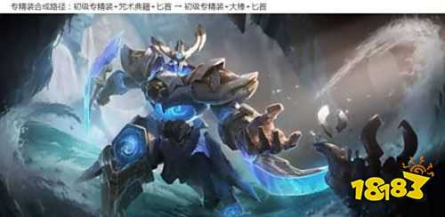 王者榮耀S24賽季體驗服專屬裝備改動 多位英雄再次加強
