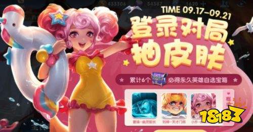 王者榮耀S24司機(jī)典韋喜提新皮膚 并且藍(lán)屏警告將返場(chǎng)