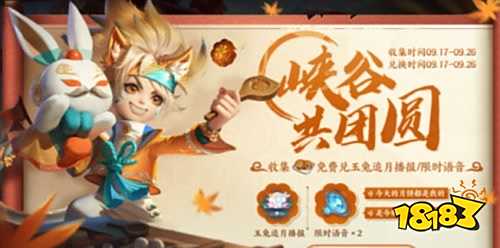 王者荣耀S24司机典韦喜提新皮肤 并且蓝屏警告将返场