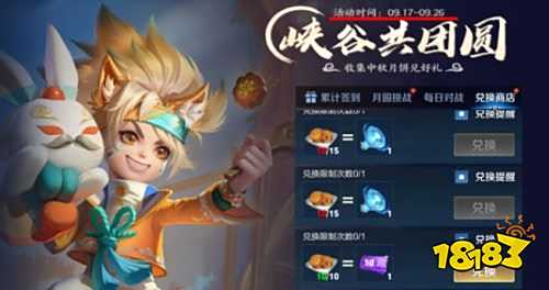 王者榮耀S24司機(jī)典韋喜提新皮膚 并且藍(lán)屏警告將返場(chǎng)