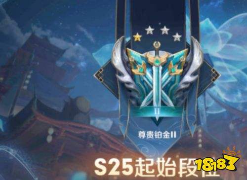王者榮耀S25賽季開啟預下載 可以免費得英雄皮膚碎片