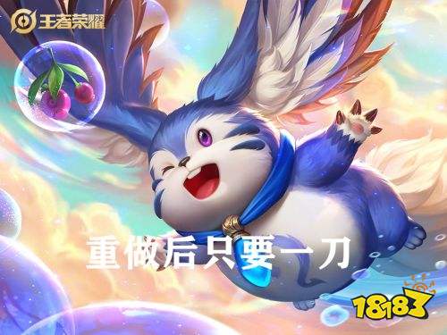 王者榮耀S24賽季一再被策劃削弱的英雄 t0到t5只要一刀