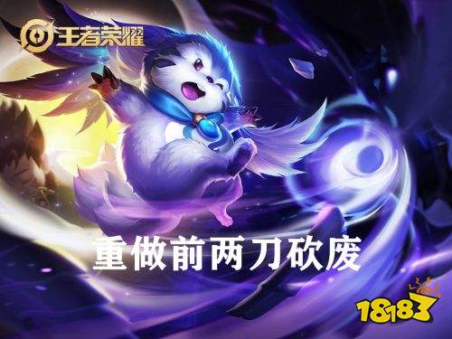 王者荣耀S24赛季一再被策划削弱的英雄 t0到t5只要一刀