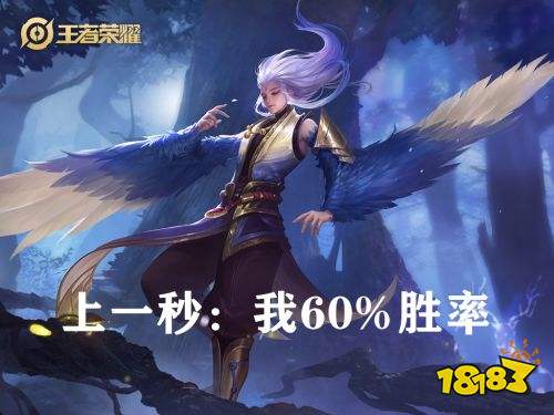 王者榮耀S24賽季一再被策劃削弱的英雄 t0到t5只要一刀