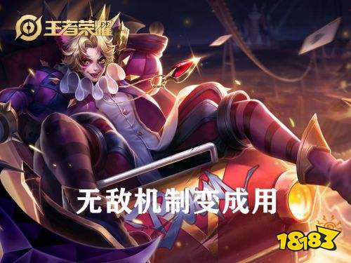 王者榮耀S24賽季一再被策劃削弱的英雄 t0到t5只要一刀