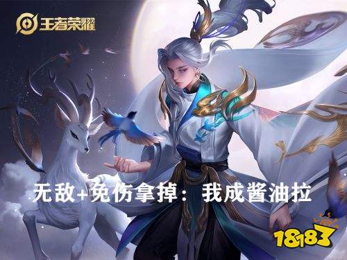 王者榮耀S24賽季一再被策劃削弱的英雄 t0到t5只要一刀