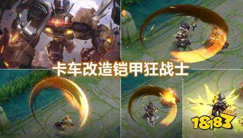 王者榮耀S25賽季嬴政專屬裝備轉(zhuǎn)射手 中秋皮膚將上架