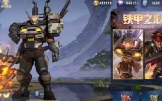 王者榮耀S24賽季只需3塊錢就能買到典韋皮膚 快進來學