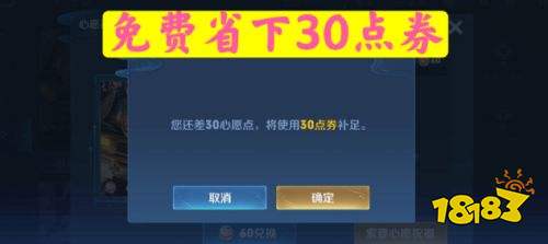 王者榮耀S24賽季只需3塊錢就能買到典韋皮膚 快進來學