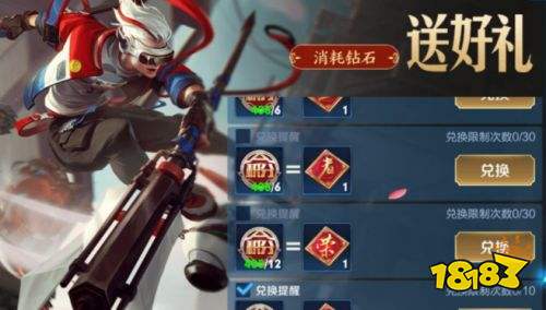 王者榮耀S24賽季游戲功能臃腫 減少功能很有必要