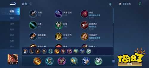 王者榮耀S24賽季黃刀呂布 真正的上分神器誰用誰懂