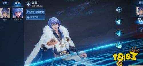 王者榮耀S24賽季限定皮膚將要下架 西游記皮膚官宣