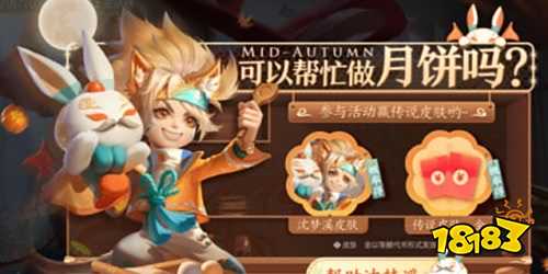 王者荣耀S24赛季限定皮肤将要下架 西游记皮肤官宣