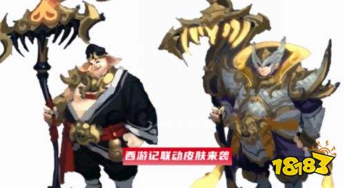 王者榮耀S24賽季限定皮膚將要下架 西游記皮膚官宣